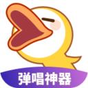 唱鸭2024安卓最新版
