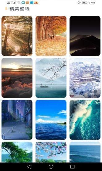 抖抖相机搞相机 v6.4.3