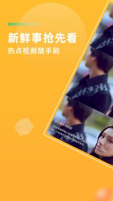 影蛙视频苹果版 v4.4.2