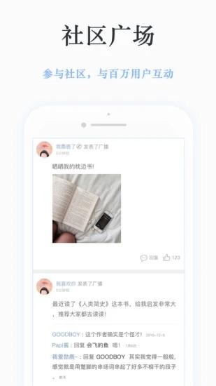静雅思听APP v4.1.3