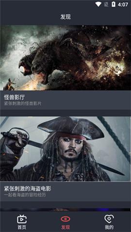 皇帝影视app官方版 v5.4.1