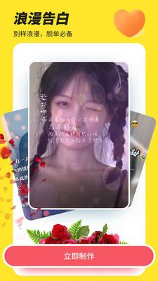 Biu神器p图安卓最新app v5.2.1