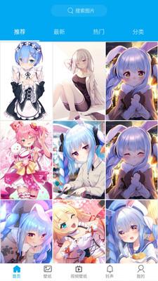 高清动漫壁纸 v4.4.2