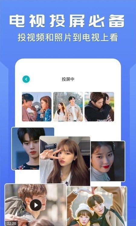 迷你投屏器 v5.0.2