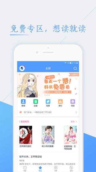 52书库app官方版 v4.4.2