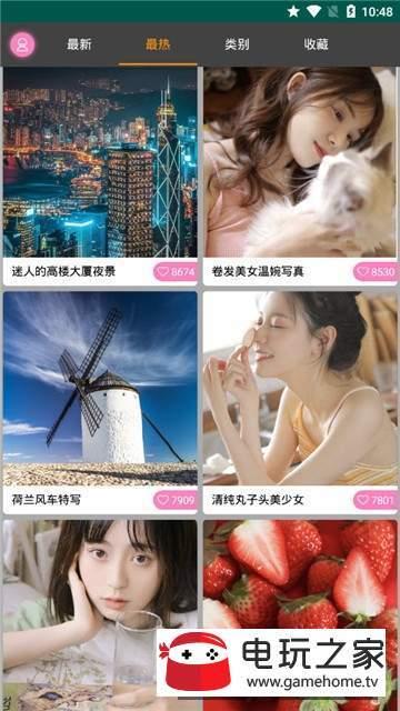 优优美图 v3.0.2