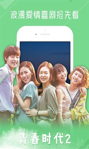 韩剧吧在线观看电视剧 v6.0.3