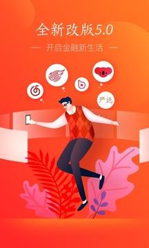 网易支付安卓版 v4.3.2