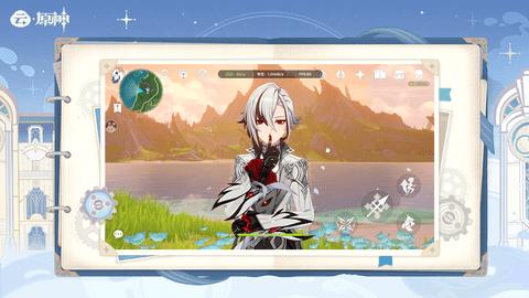 云原神官方版 v3.5.2