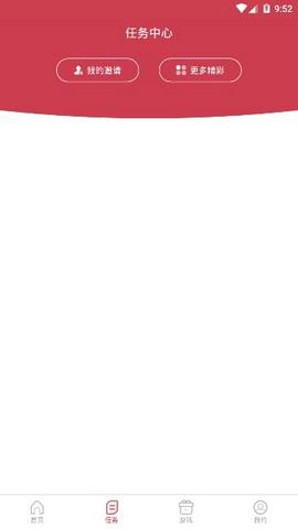 爱美剧客户端 v6.4.3