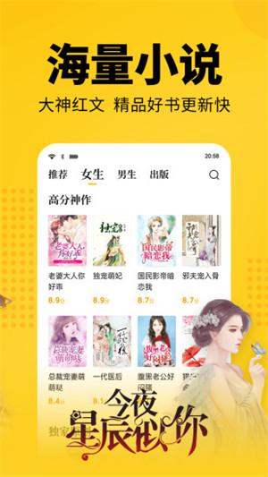 哔哩轻小说1.3APP v6.2.1