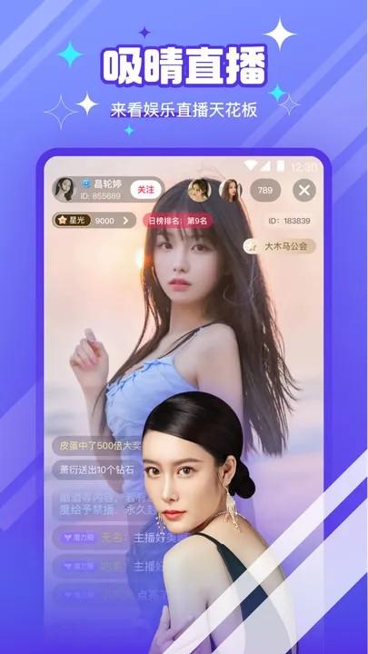 粉色视频APP v3.0.3