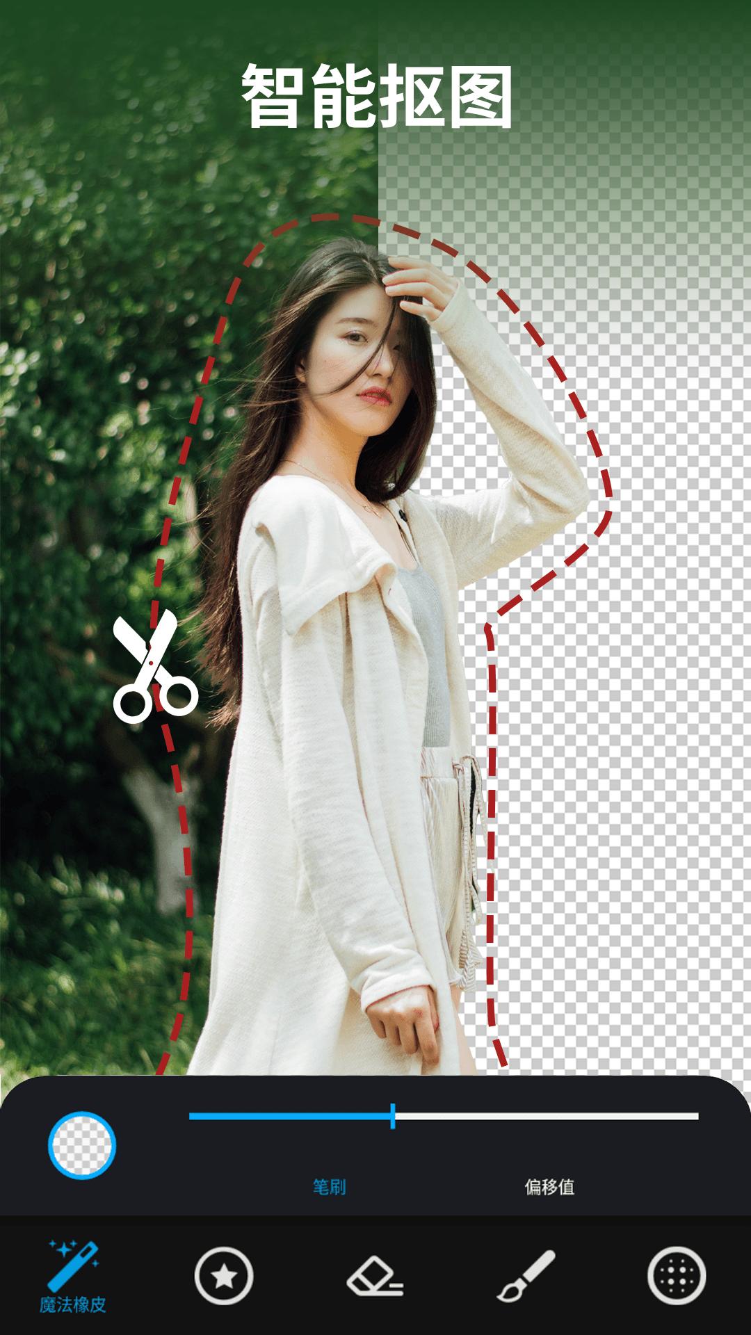 大神P图app v5.5.4