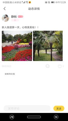 吖咪视频app v6.0.2