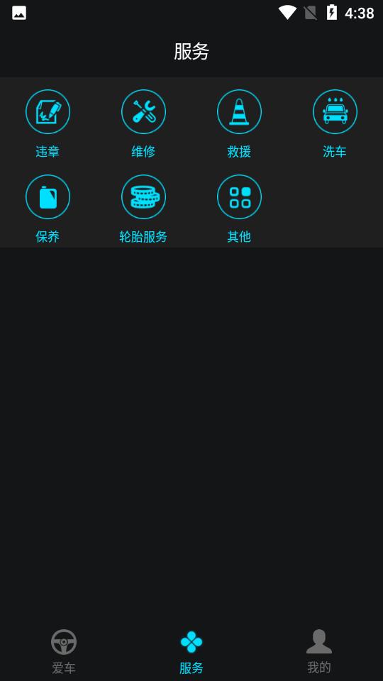领将者一键启动官网版