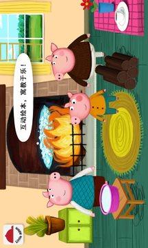 阳阳魔法绘本免费版 v5.5.3