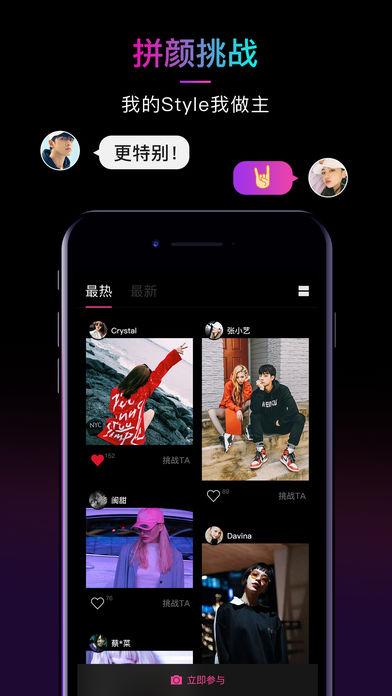 21相机软件app手机版 v3.4.2