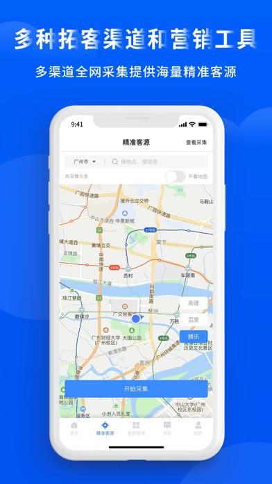乐有客 v4.0.3