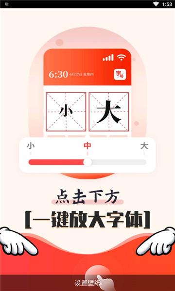 木瓜看点安卓版 v6.4.1