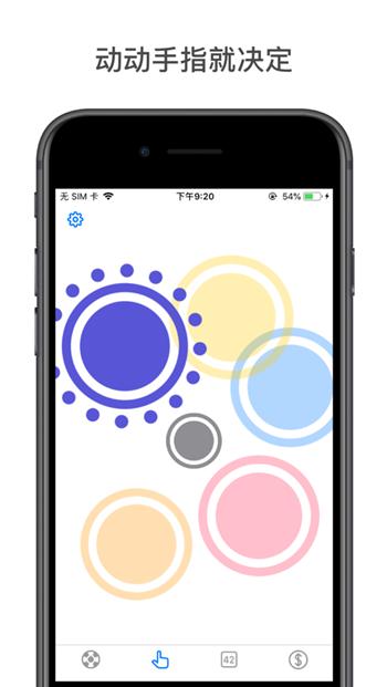 小决定安卓版 v6.1.3