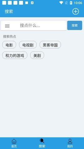 快鸟磁力安卓版