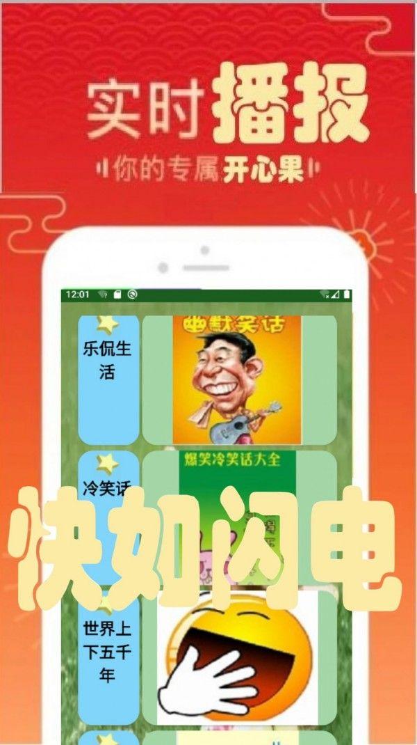 智能图书中文语音安卓版 v3.2.3