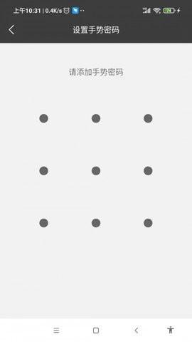 星韵灵感记录安卓版