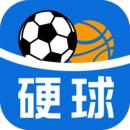 硬球体育安卓版