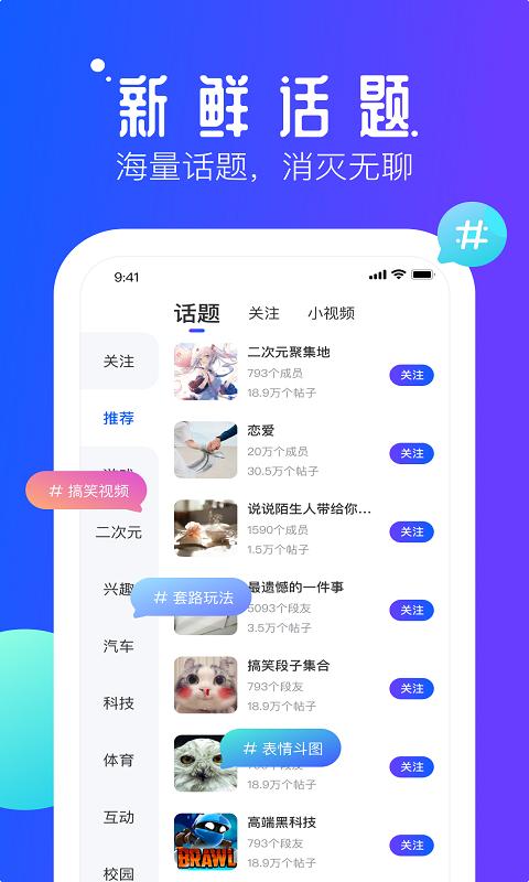 速播影视 v6.0.3
