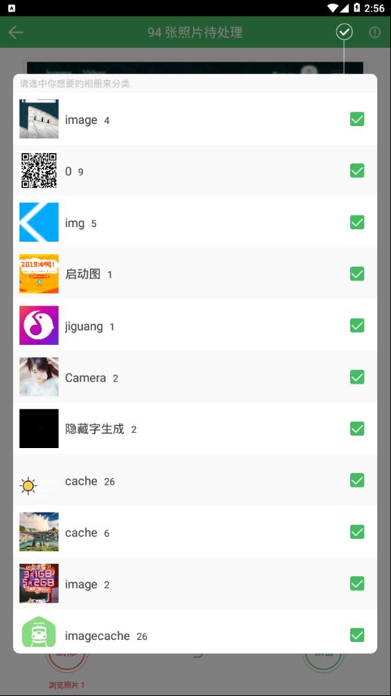轻图clean v6.4.3