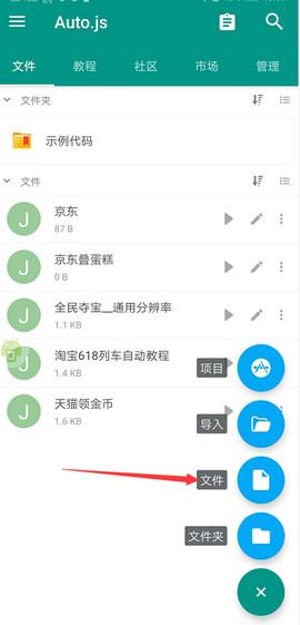 9b66c2ce2371a9e7e6e928aefe91ab59.jpg 微信图片_20200601152404.jpg