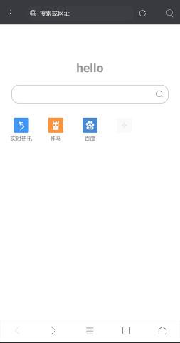 米侠浏览器tv版 v6.1.3