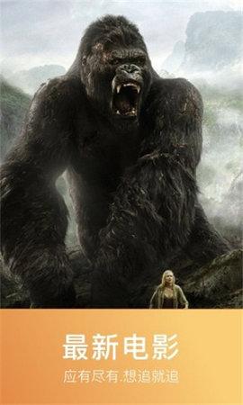 天龙高清影院app v6.3.3