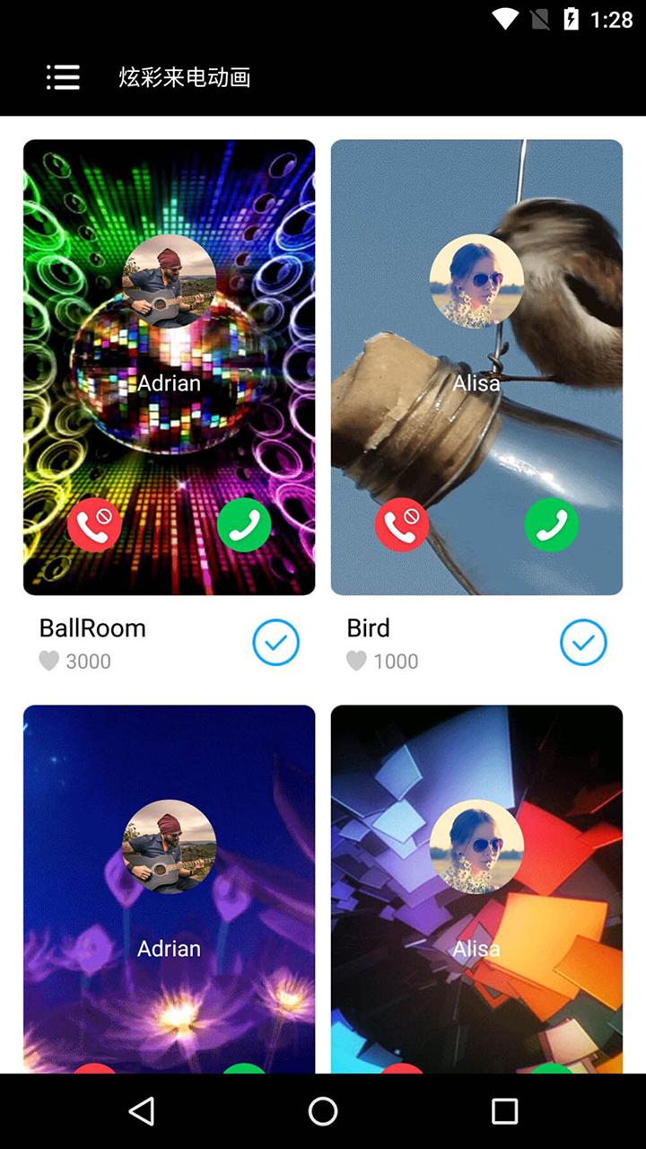 炫彩来电动画 v6.3.3