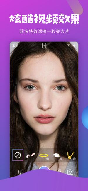 秒拍短视频手机版 v5.2.2