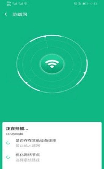 新叶WiFi