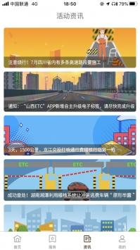 票根安卓版 v5.3.4