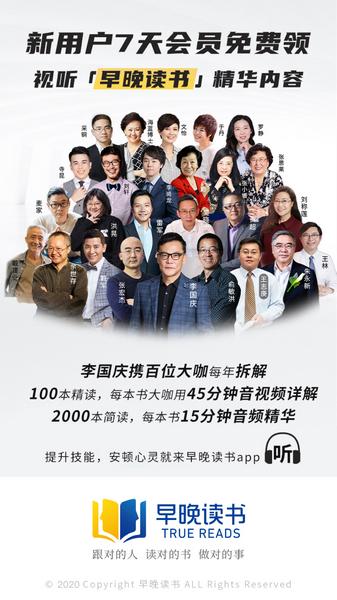 早晚读书app官网版