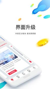 上课网 v4.0.3