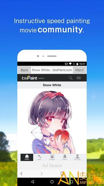 爱笔思画x中文版 v5.1.3