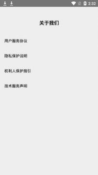 发条盒子最新版 v6.4.3