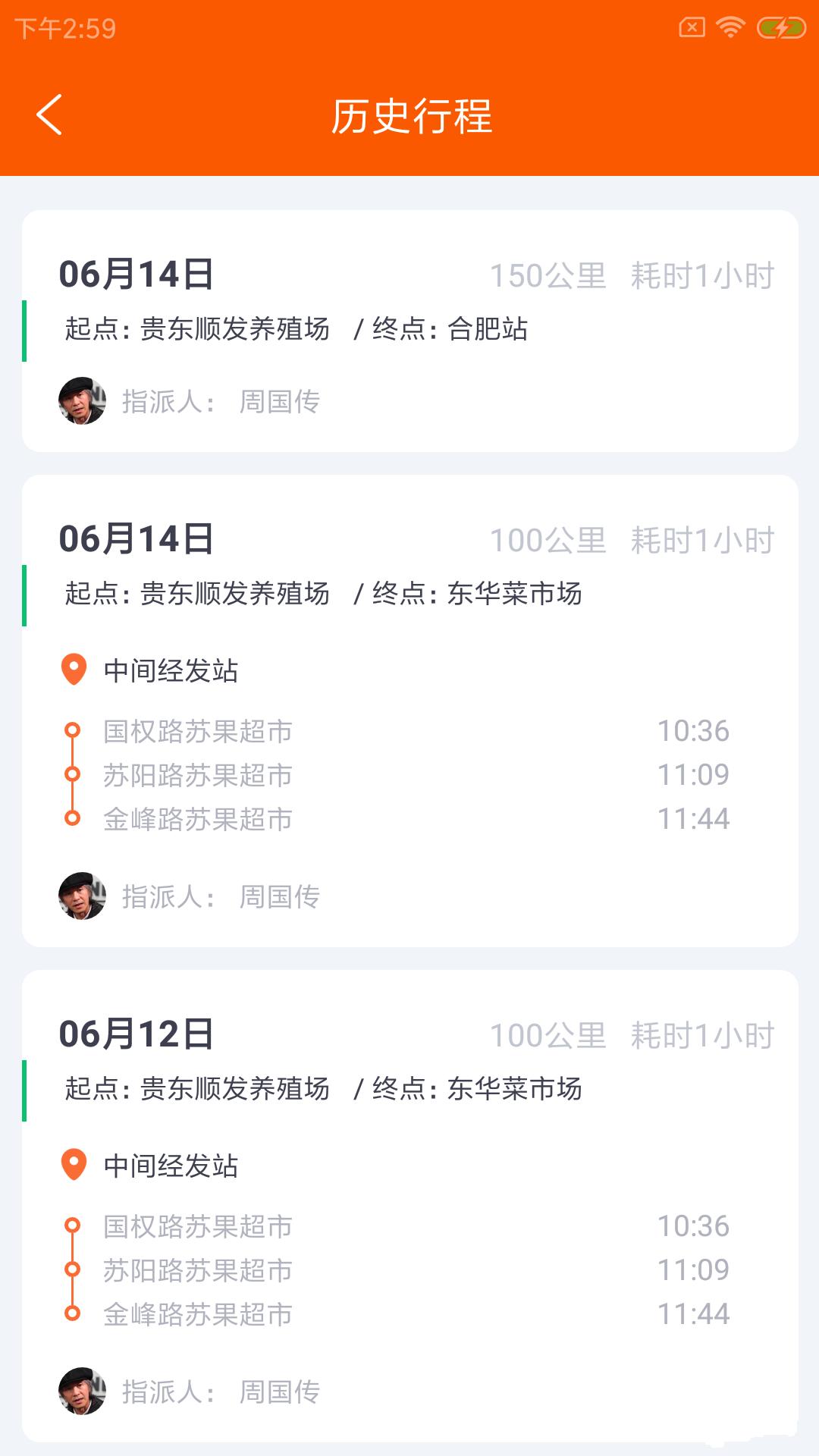 师旷殖数行 v5.3.3