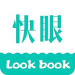 快眼看书安卓版