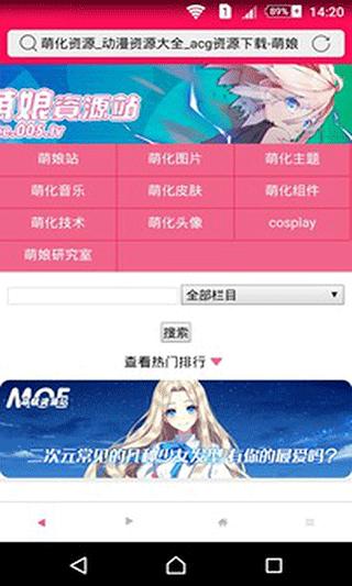 DiLiDiLi软件 v3.2.3