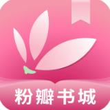 粉瓣儿APP