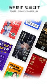 小白设计最新版 v5.2.4