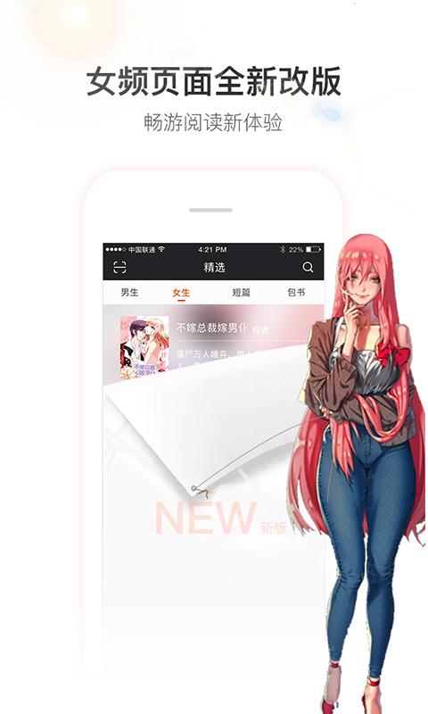 暗夜文学app手机版 v4.3.4