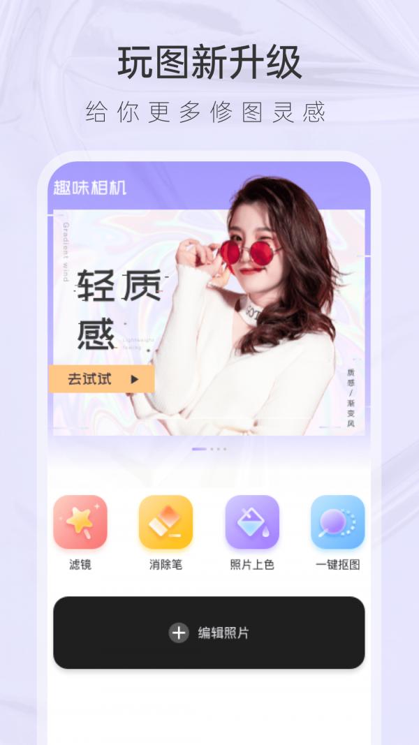 咕米官方版 v4.3.3