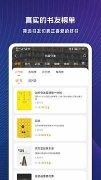 蚂蚁私塾最新版 v6.4.2