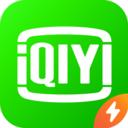 爱奇艺极速版免费会员官方版app